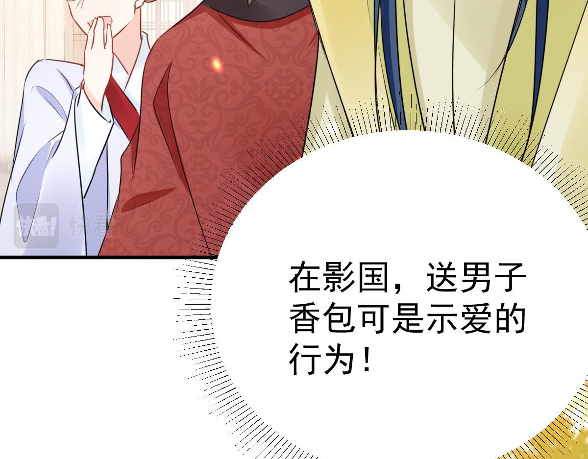 第35话 原来你喜欢这款86