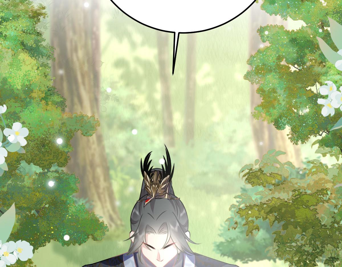 第21话 我会对师父负责到底的122