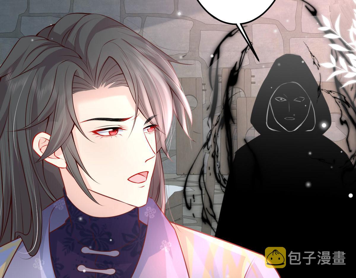 第13话 窥到了和师父的结局137