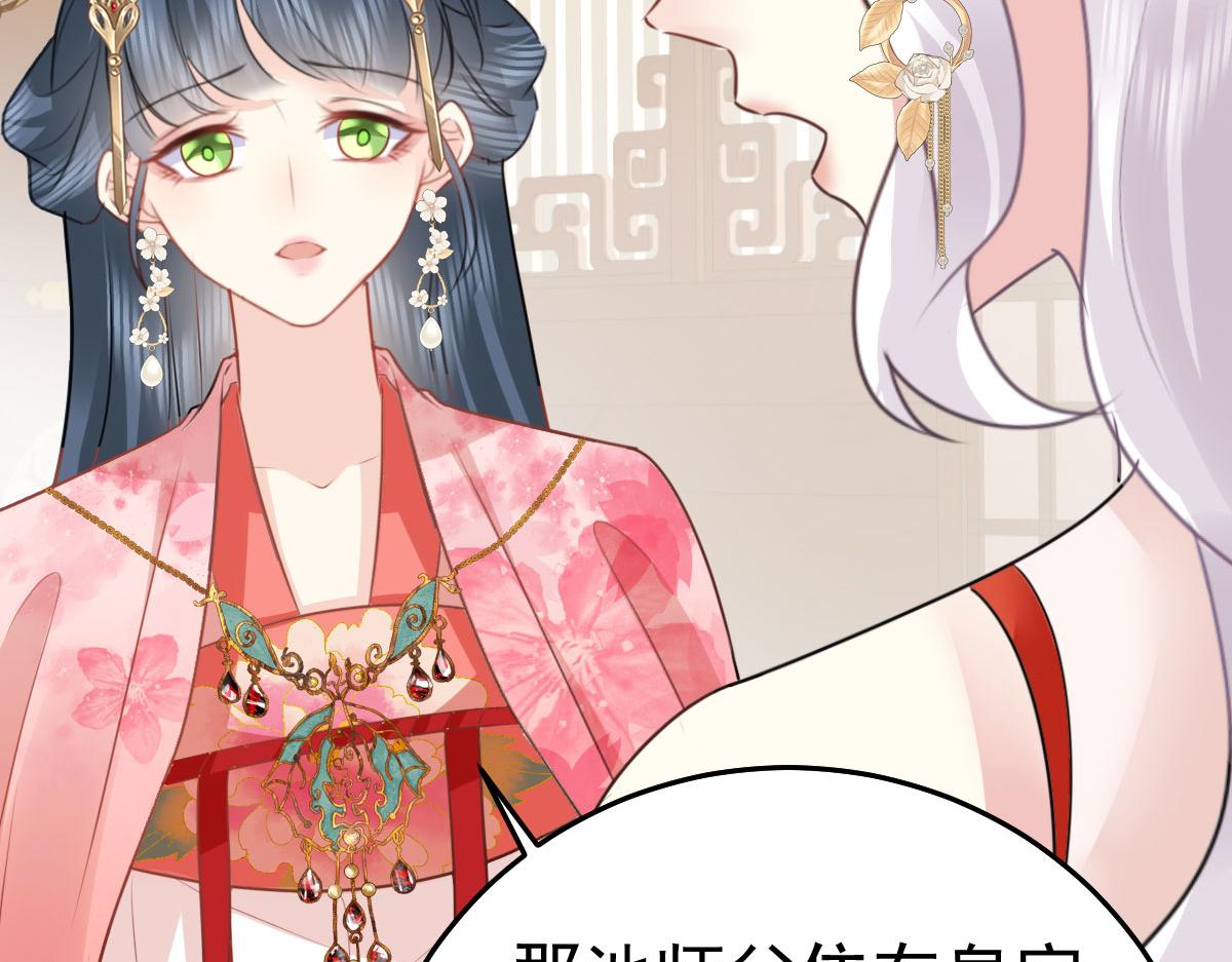 第33话 我要与师父同住！65