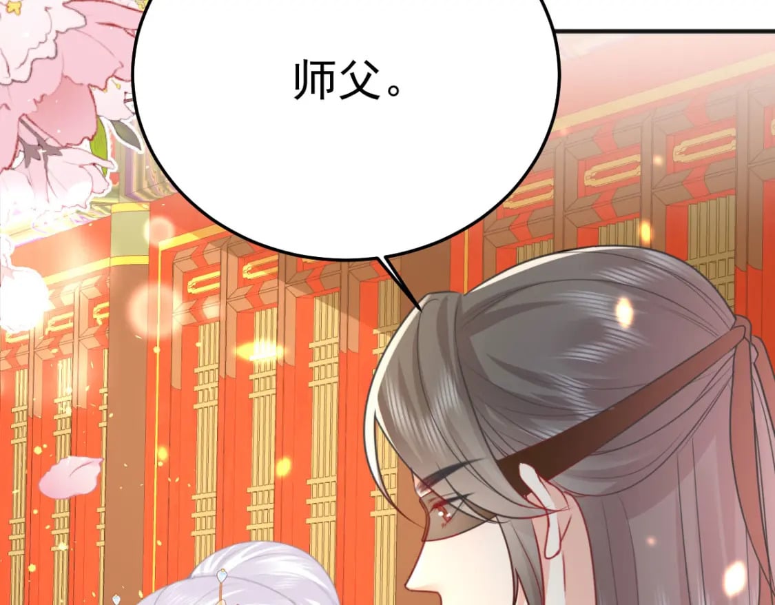 第57话 我就是想靠你近一点7