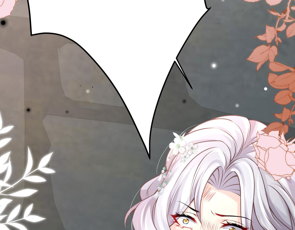 第13话 窥到了和师父的结局208