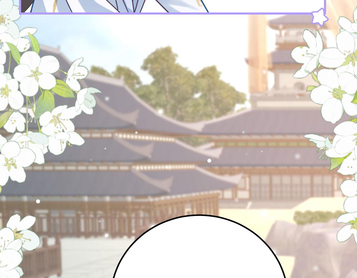 第12话 我绝不会离开师父！105