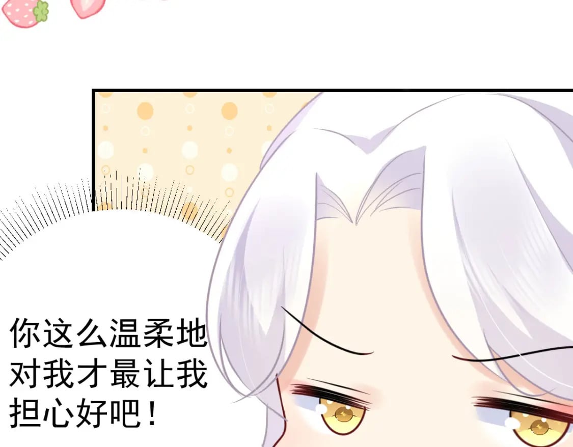 第51话 已经无法自欺欺人94