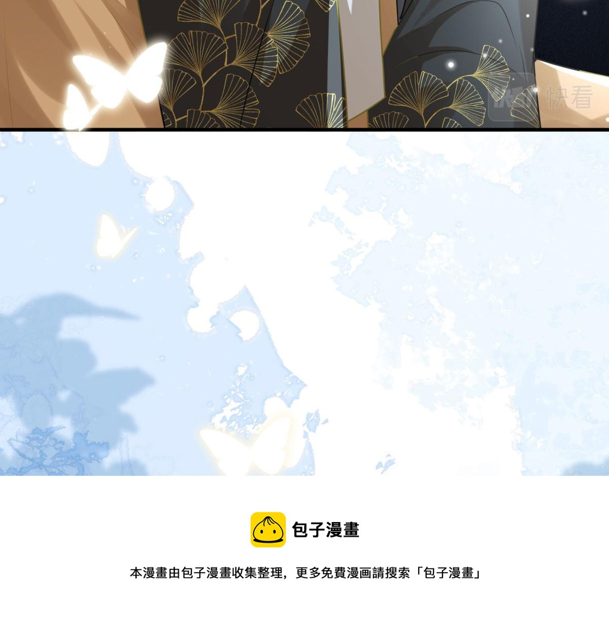第24话 既然是夫妻就要亲密些98