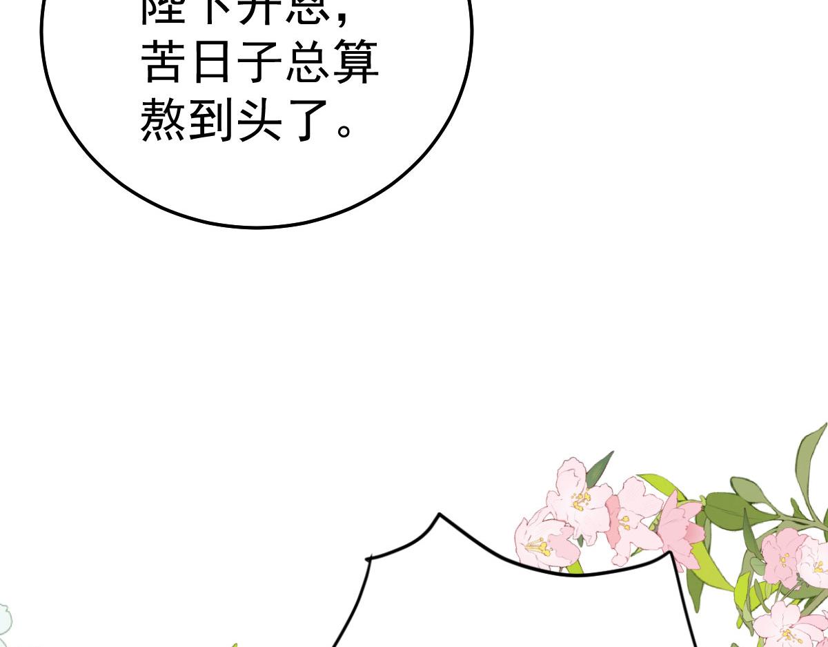第27话 男人都是大猪蹄子14
