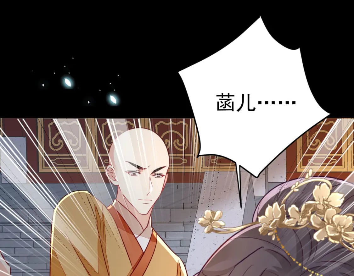 第65话 我将爱你，至死不渝100