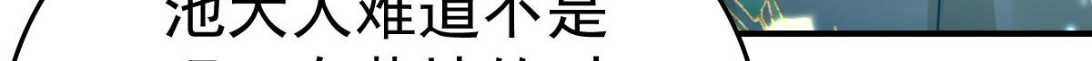 第39话 你早已对他用情至深175