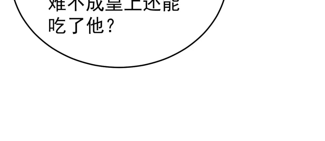 第68话 你也这样关心他吗43