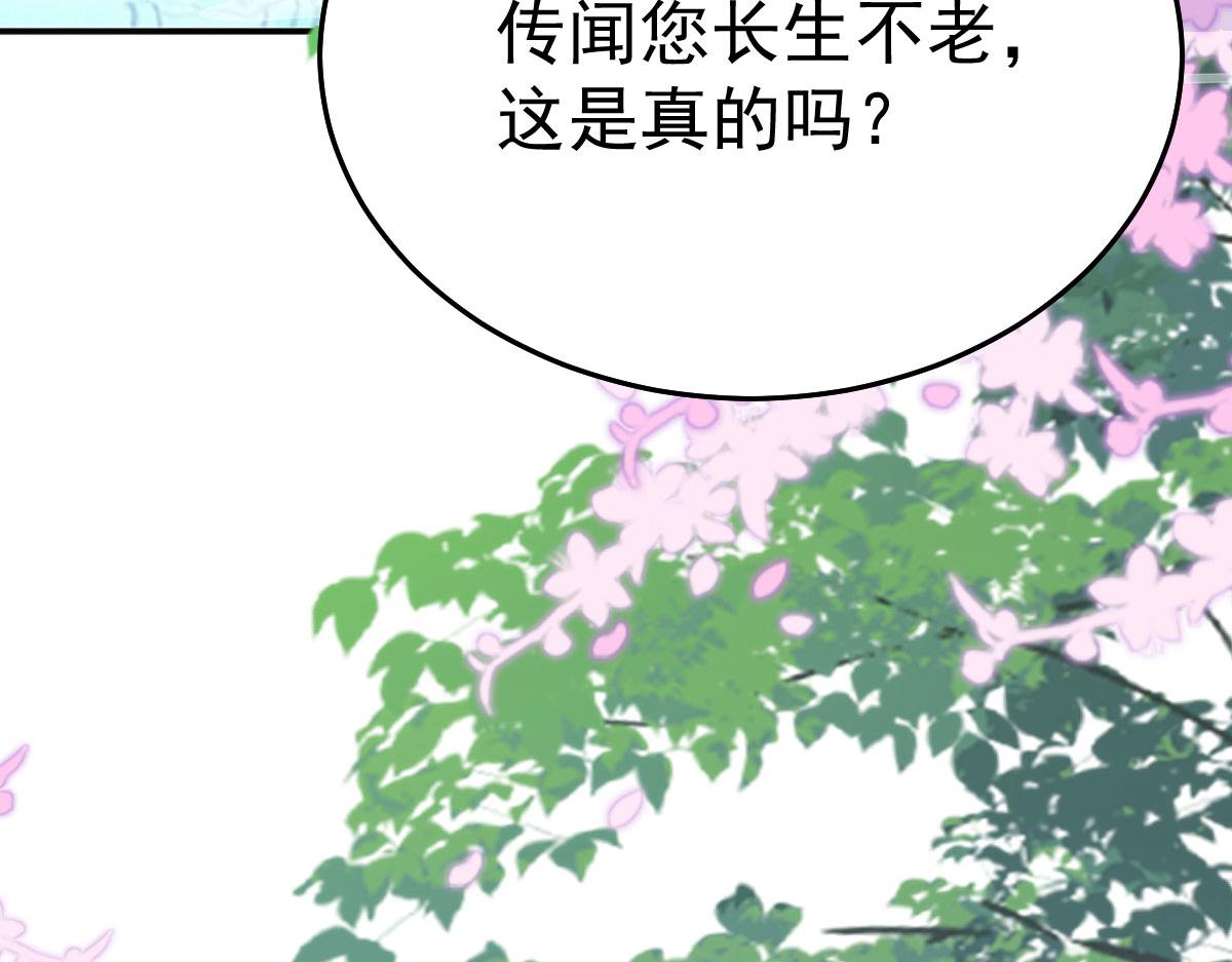 第20话 这副样子被看到了！56