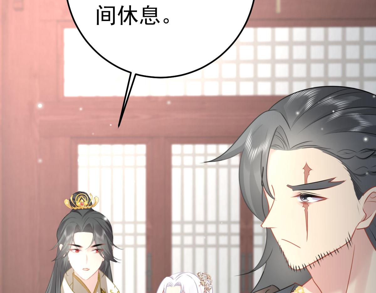 第23话 为什么只有一张床？175