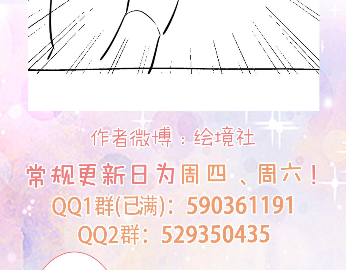 第31话 真的是盛公子！157
