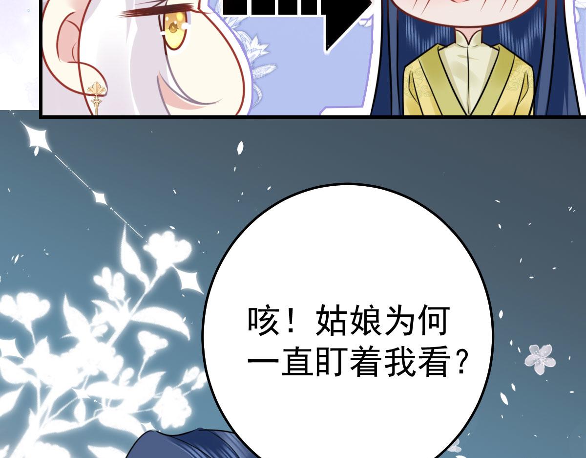 第35话 原来你喜欢这款71