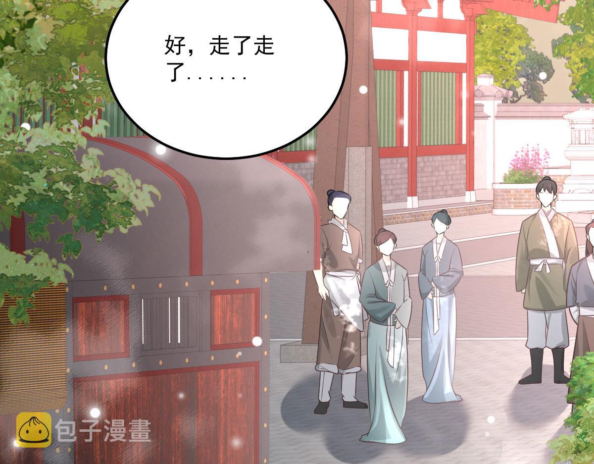 第17话 无论你做什么我都支持196