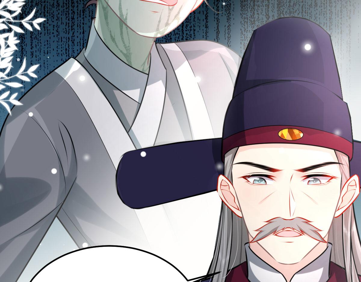 第17话 无论你做什么我都支持52