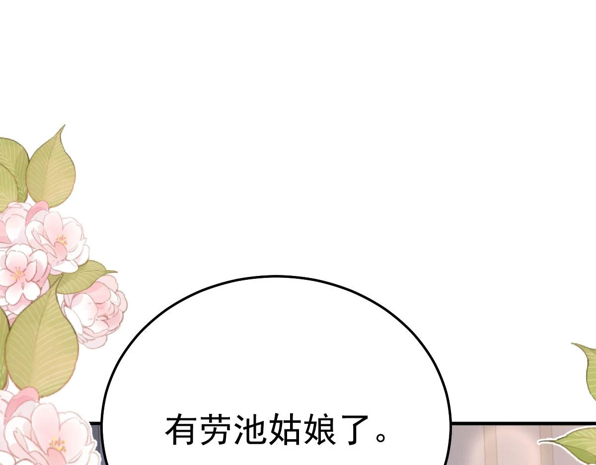 第48话 我讨厌你紧张别人163