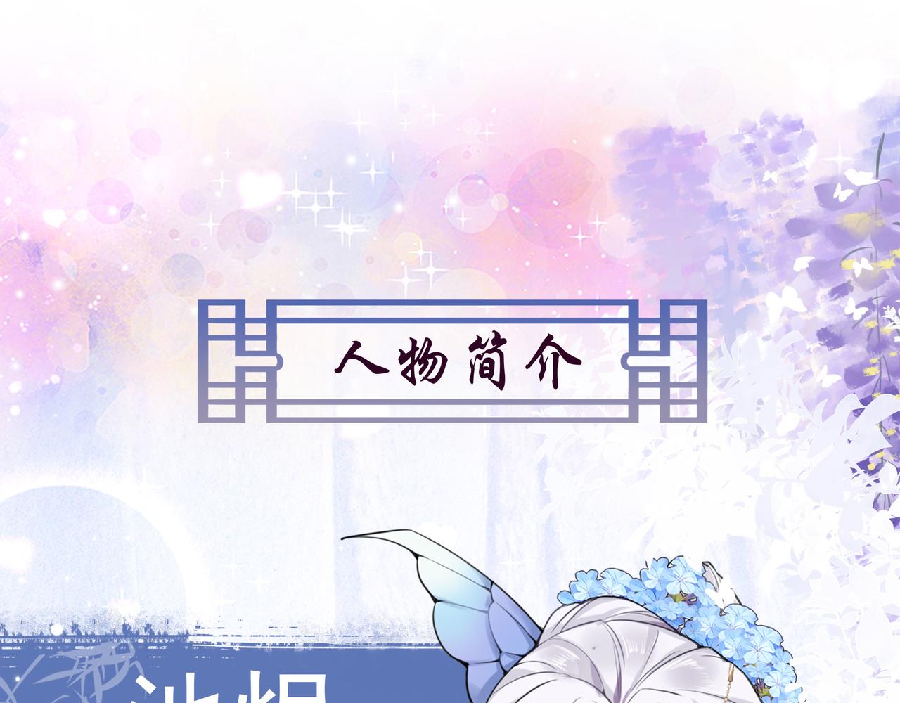 人物小剧透1