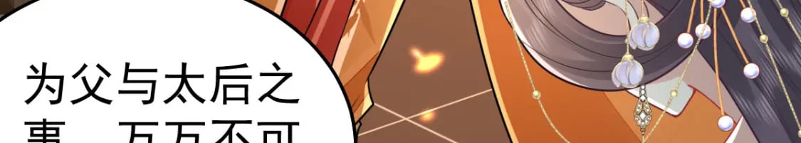 第66话 父子之战21