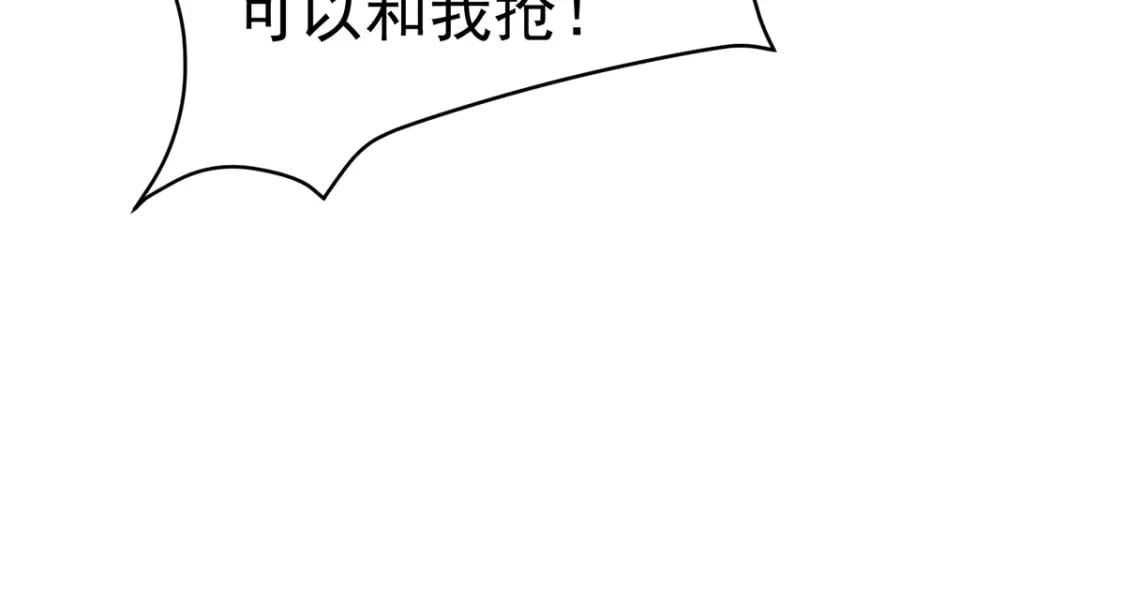 第74话 她果然是……！76