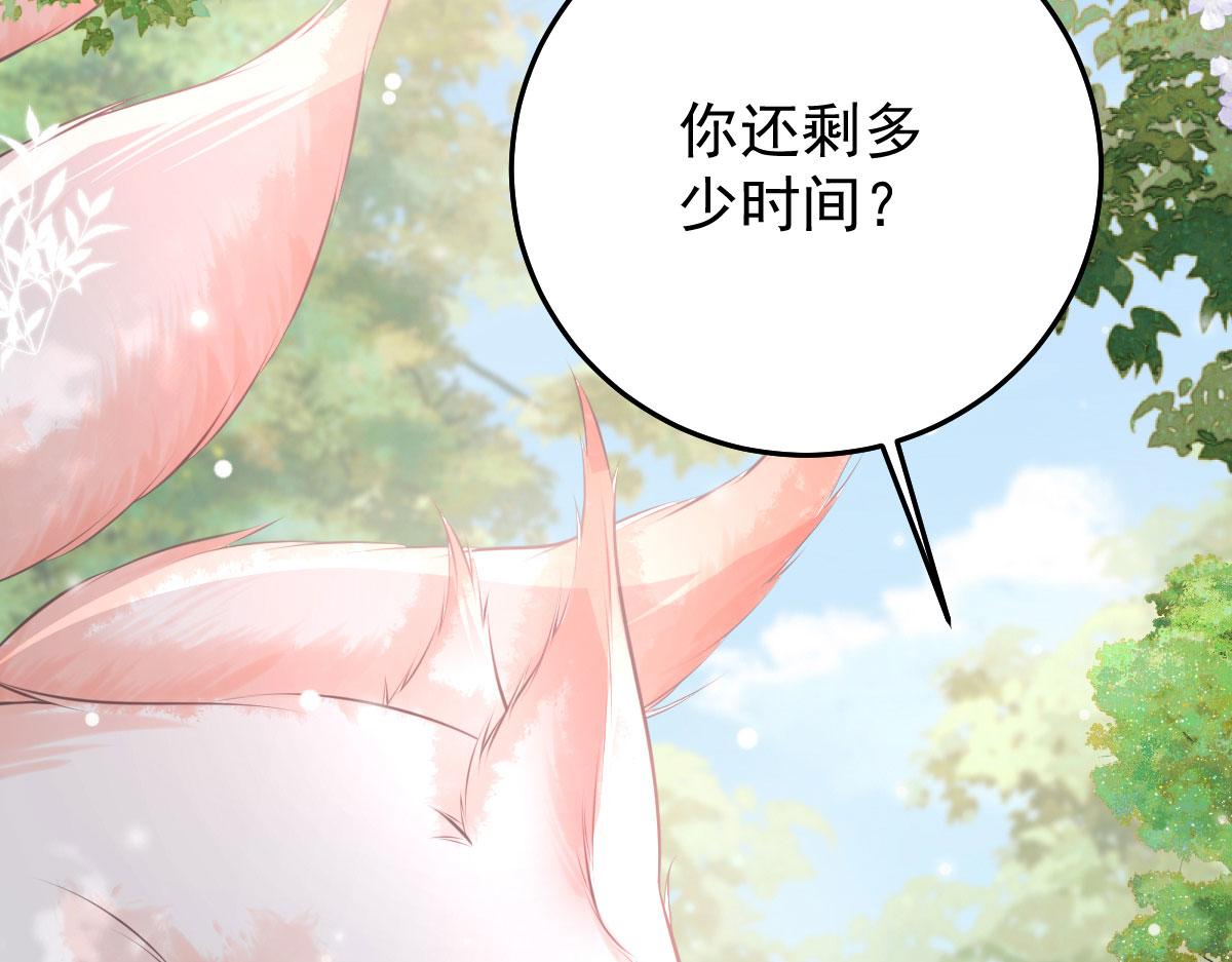 第19话 总感觉忘了重要的事情144