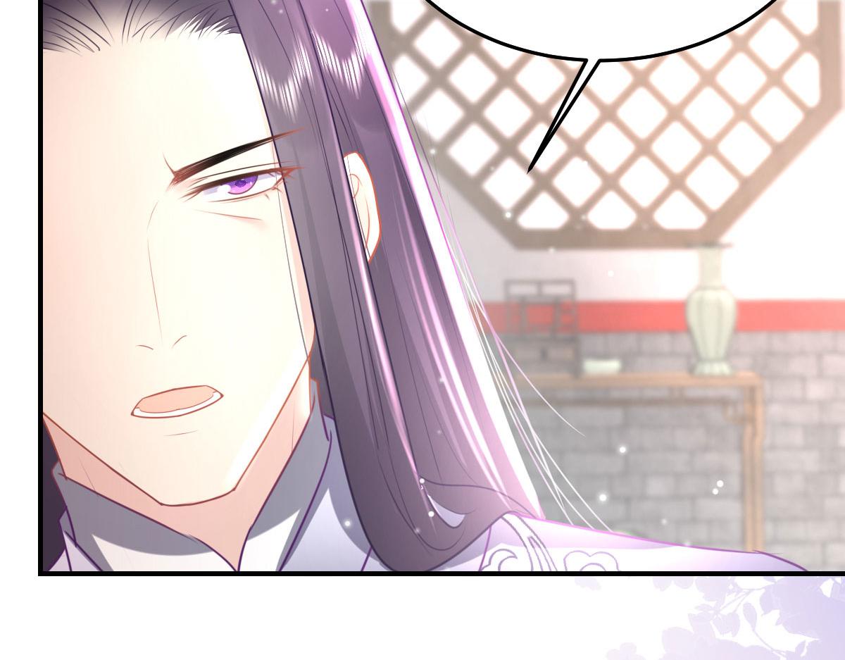 第26话 被触碰的地方在发烫137