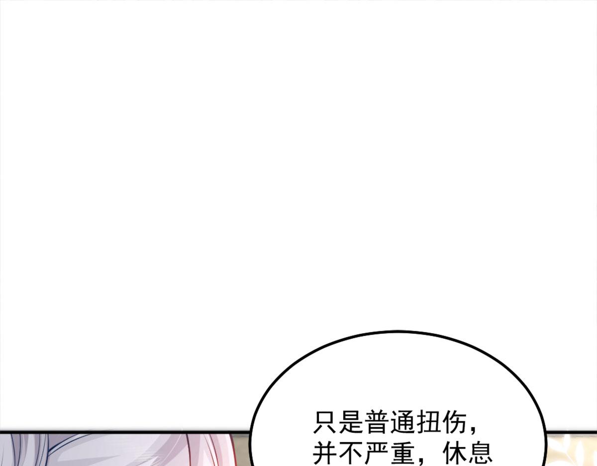 第7话 我从未遇到过这样的人139