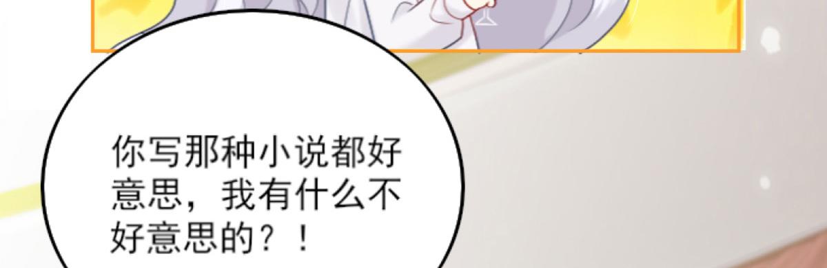第1话 你不配当我师父！123