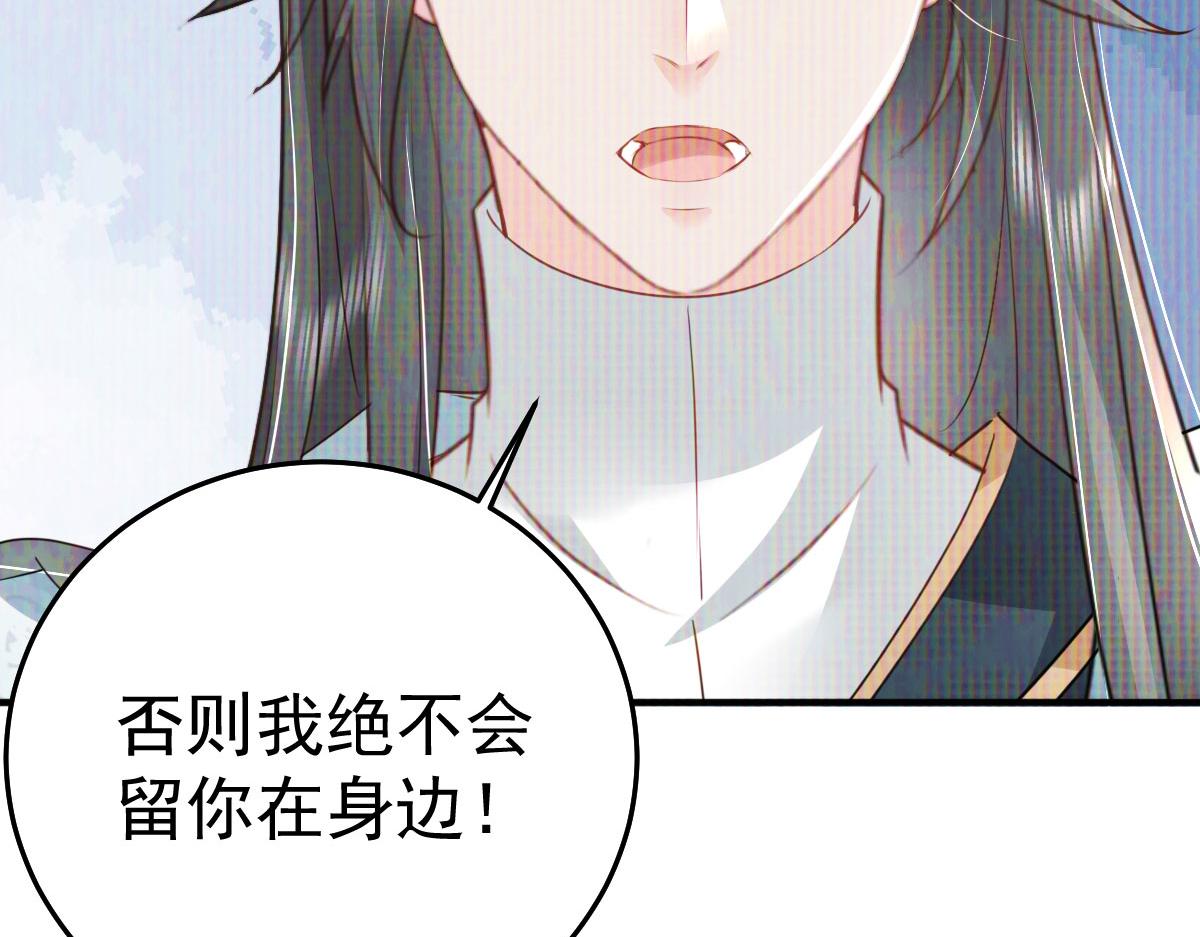 第31话 真的是盛公子！46