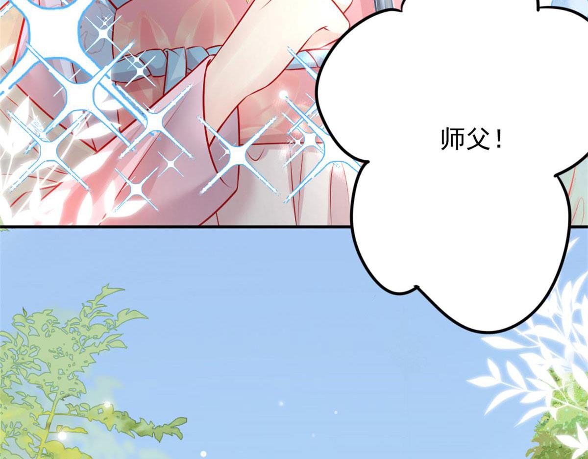 第9话 他怎么会出现在这？！118