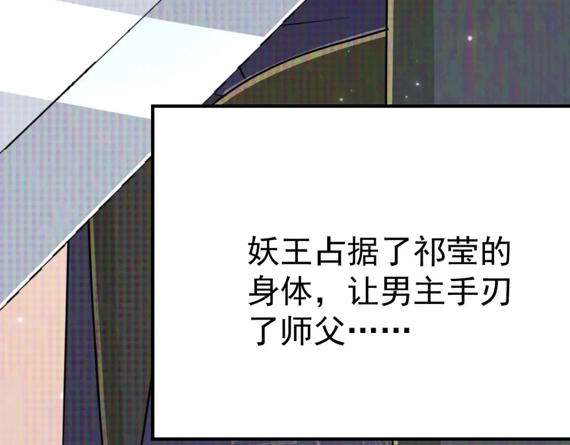 第58话 你能做到吗112