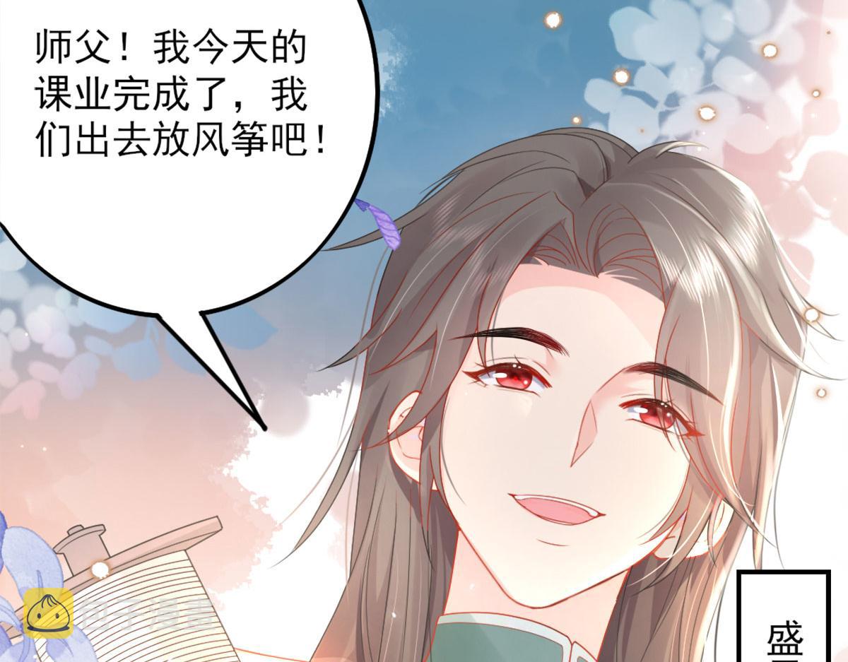 第4话 有师父的香气135