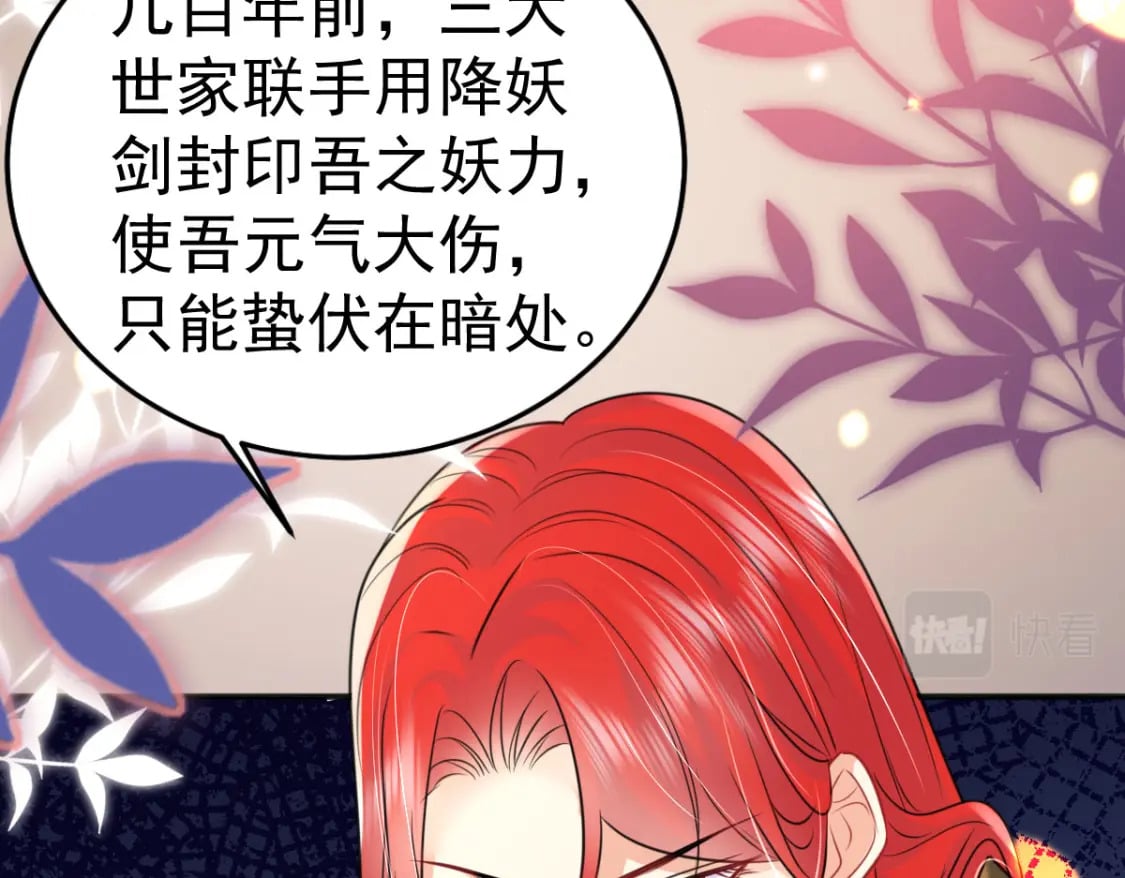 第57话 我就是想靠你近一点47