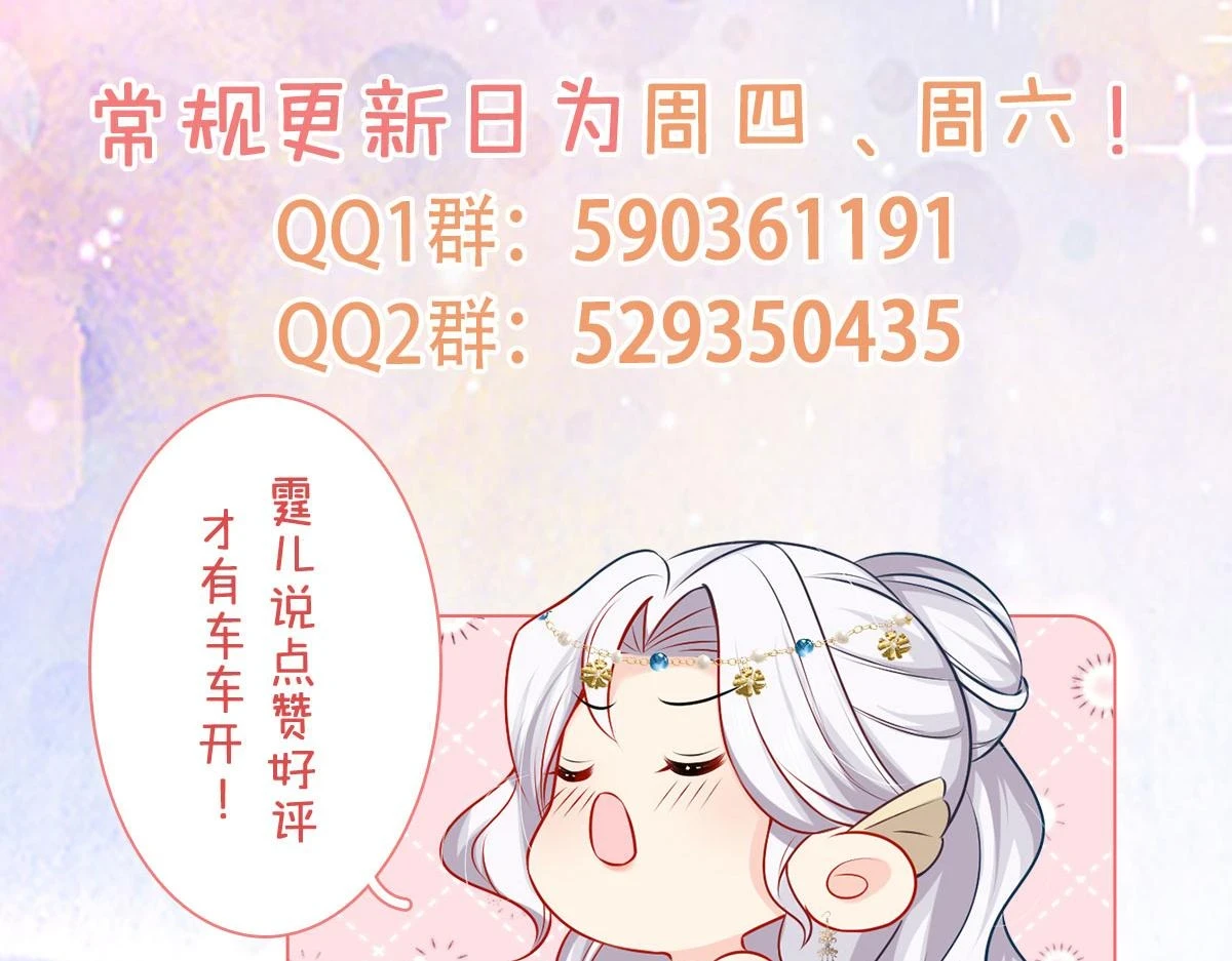 第48话 我讨厌你紧张别人190