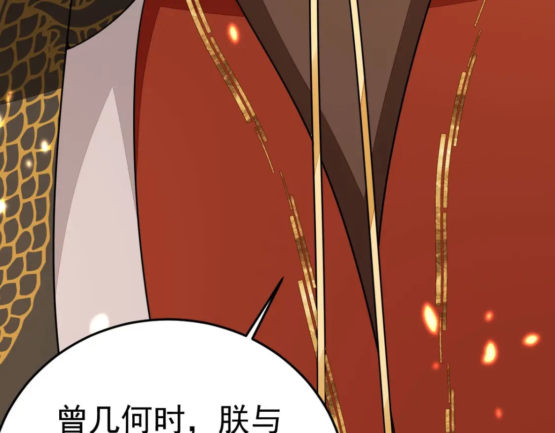 第68话 你也这样关心他吗16