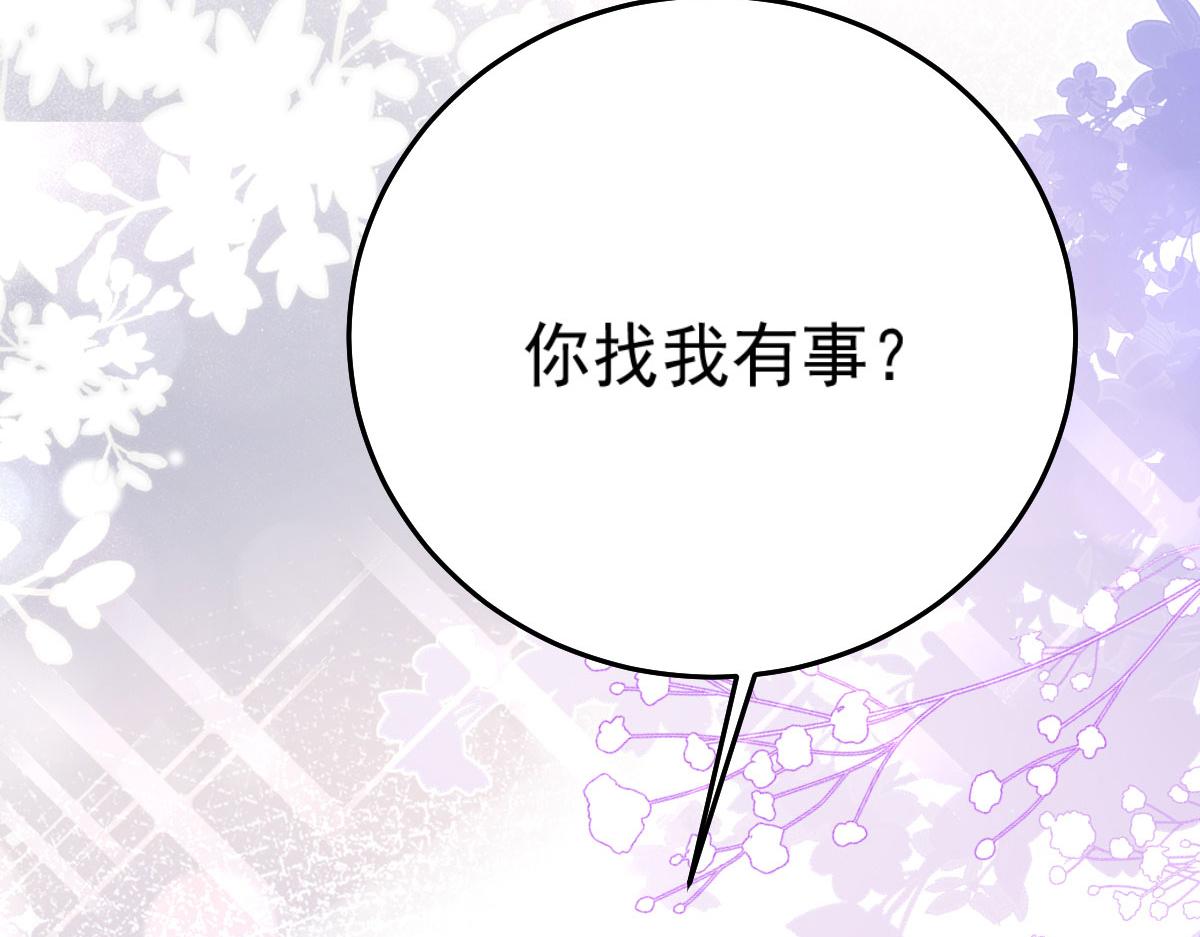 第20话 这副样子被看到了！6