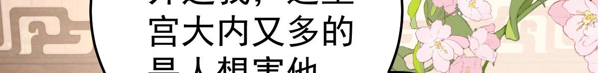 第32话 为什么心里不是滋味91