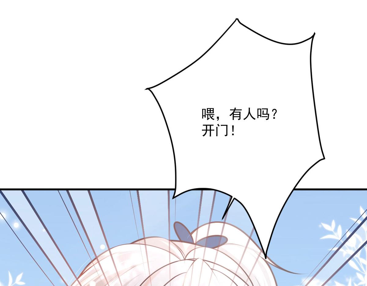 第17话 无论你做什么我都支持19