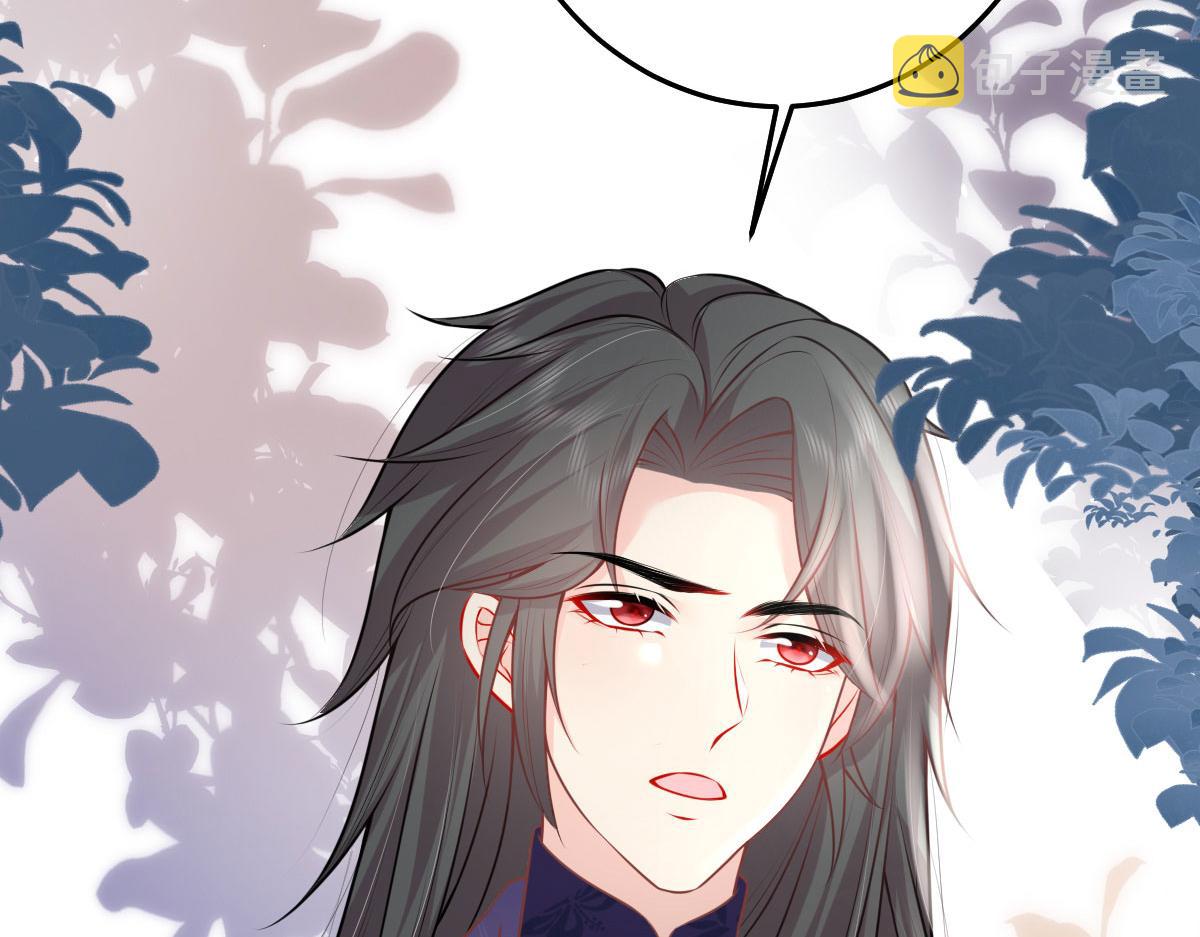 第13话 窥到了和师父的结局104