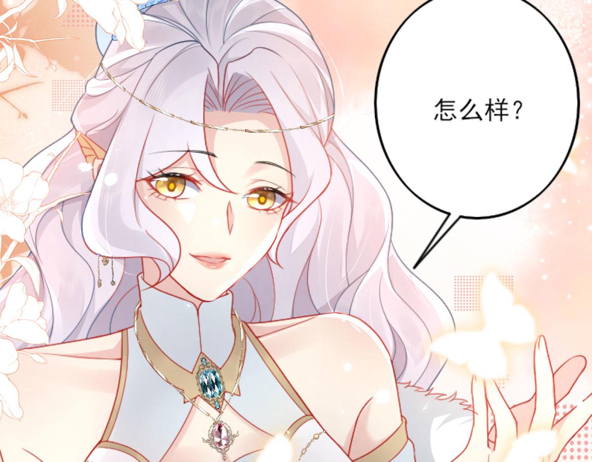 第3话 不要吃我的心脏！167