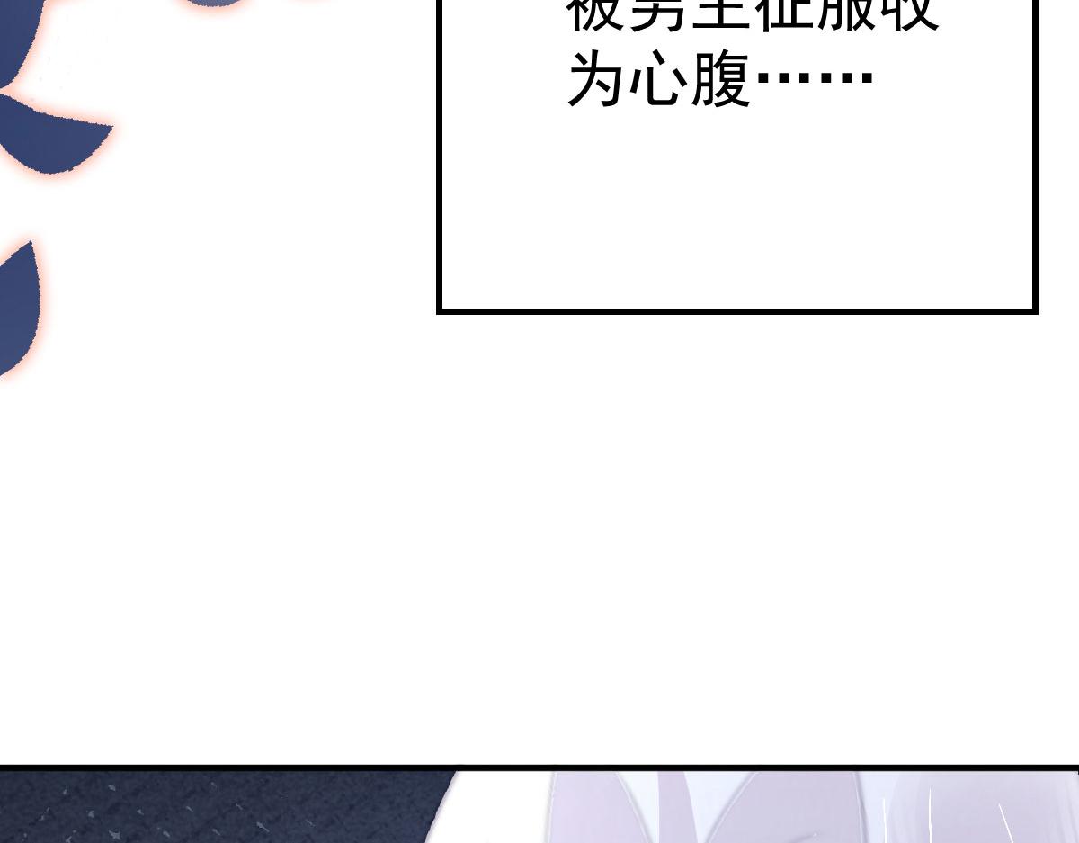 第27话 男人都是大猪蹄子130