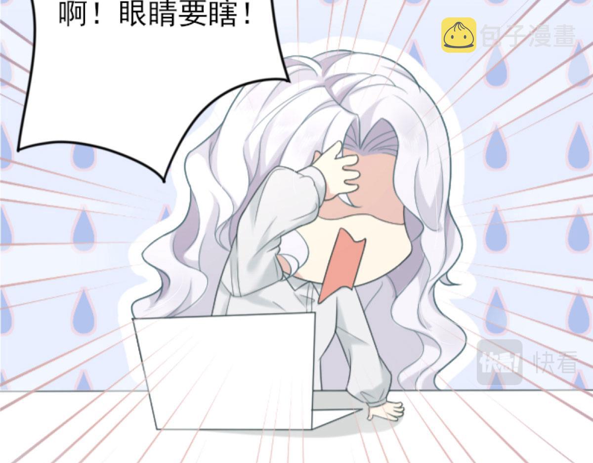 第1话 你不配当我师父！43