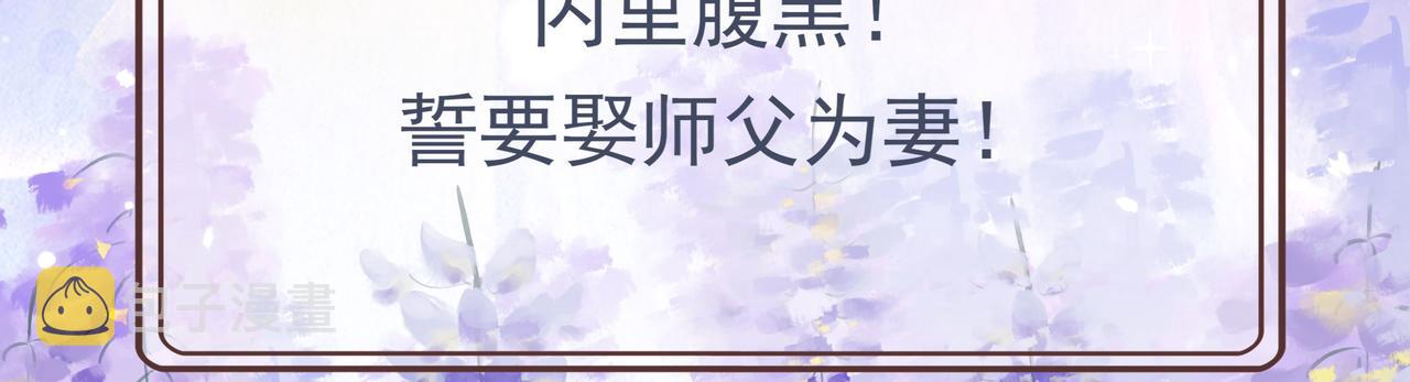 人物小剧透8