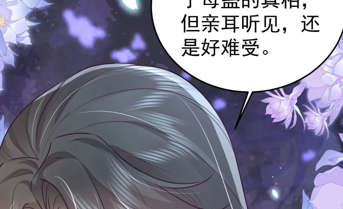 第65话 我将爱你，至死不渝111