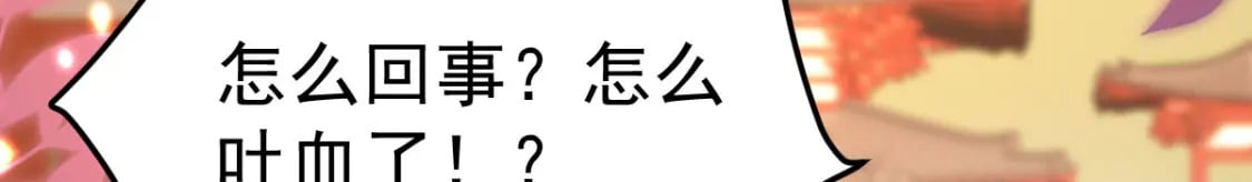 第69话 她的一切都属于朕113