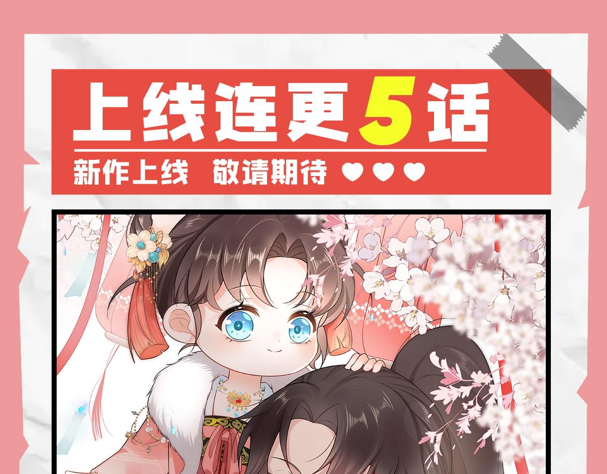 第10话 我喜欢的人是师父202