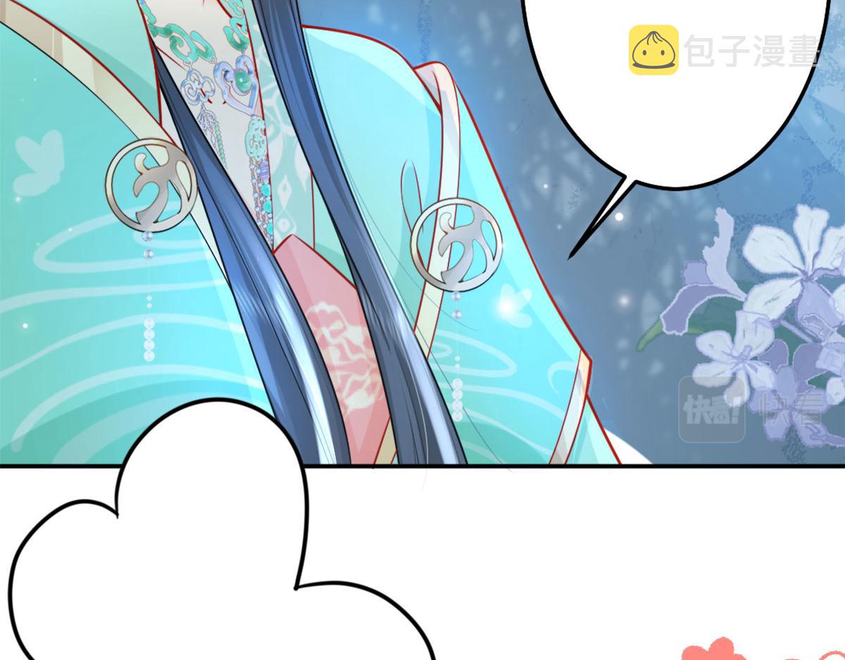 第7话 我从未遇到过这样的人27