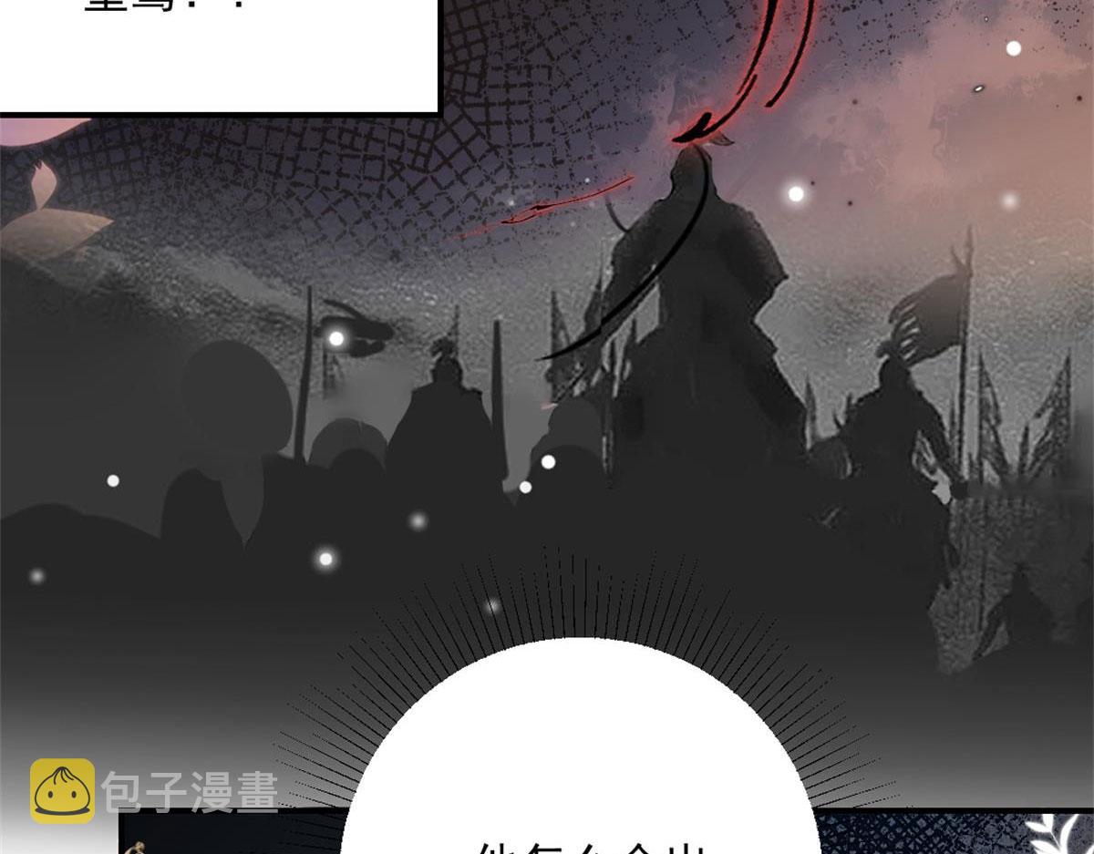 第9话 他怎么会出现在这？！162