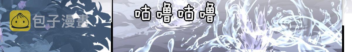 第13话 窥到了和师父的结局5