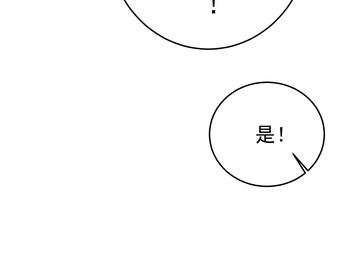 第21话 我会对师父负责到底的188