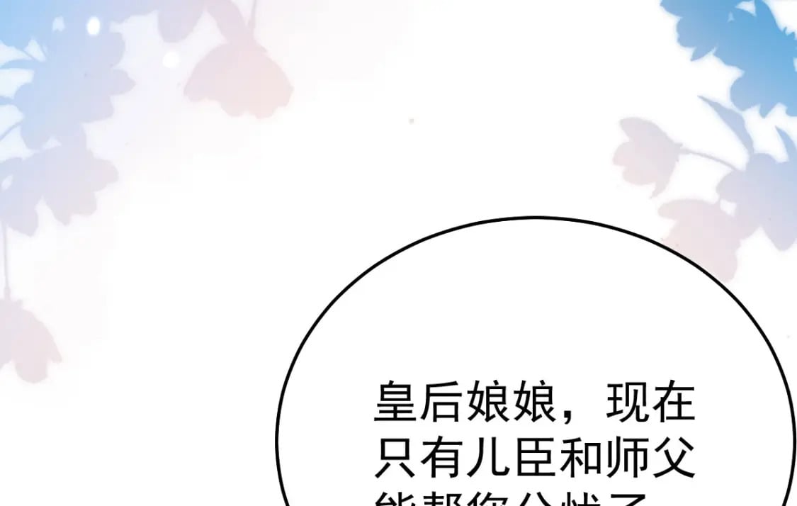 第68话 你也这样关心他吗74
